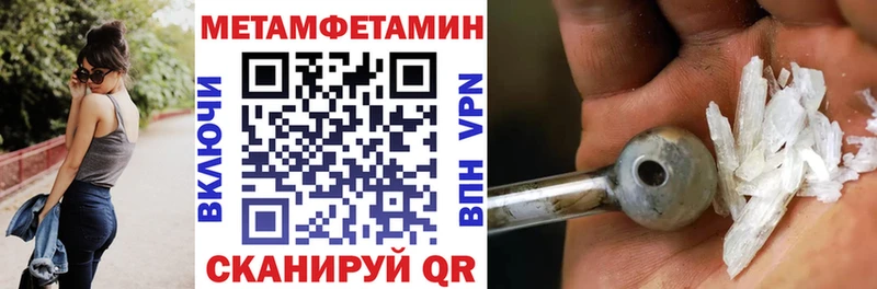 маркетплейс состав  Дегтярск  Амфетамин VHQ  закладка 