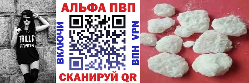 A-PVP СК  Дегтярск 
