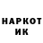 Метадон белоснежный Oha Toha