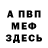 Метадон мёд STRELOK KAYFO