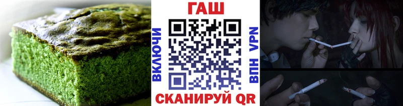 где купить наркоту Дегтярск Cannafood конопля
