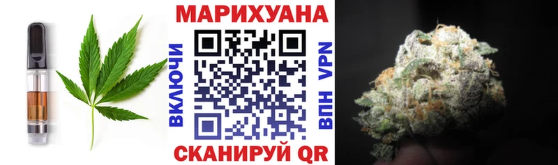 Еда ТГК марихуана Дегтярск
