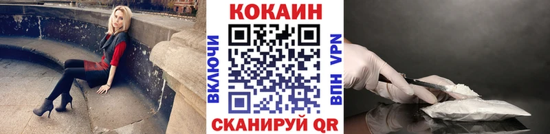 КОКАИН 98%  Дегтярск 