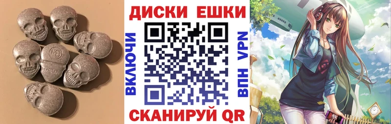 Ecstasy DUBAI  МЕГА онион  Дегтярск 
