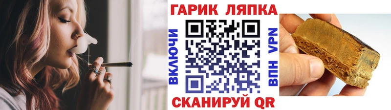 ГАШ AMNESIA HAZE  купить наркотики сайты  Дегтярск 