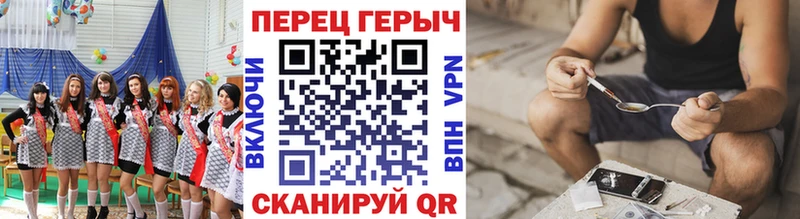 ГЕРОИН белый  Дегтярск 