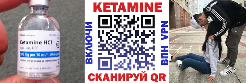 КЕТАМИН ketamine  как найти наркотики  Дегтярск 