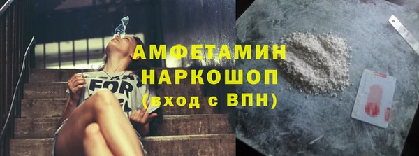 ешки Бугульма