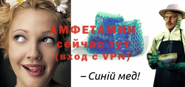 герыч Бронницы