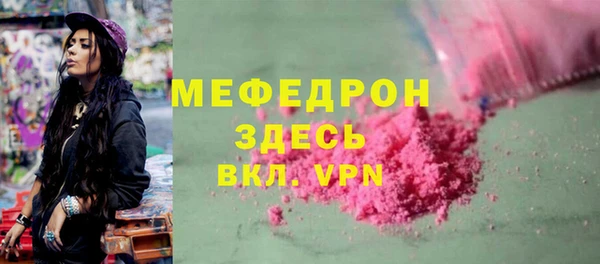 герыч Бородино