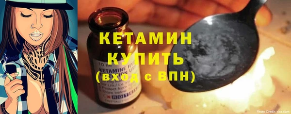 ешки Бугульма