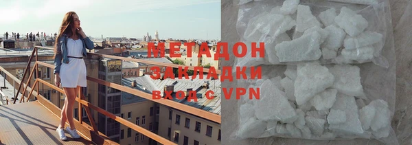 герыч Бронницы