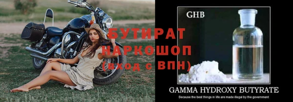 ешки Бугульма