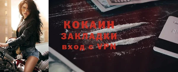 герыч Бородино
