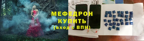 амфетамин Волосово