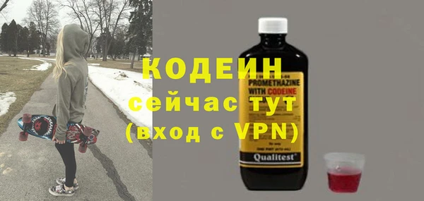 герыч Бородино