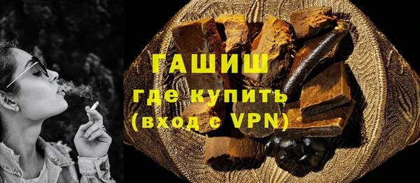 герыч Бронницы