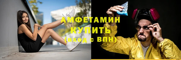 ешки Бугульма
