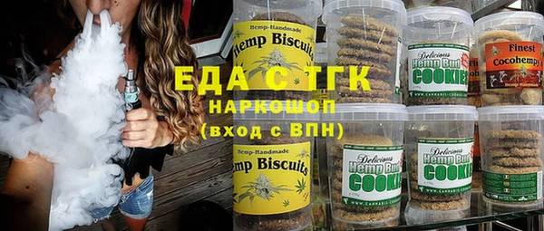 соль ск Верхний Тагил