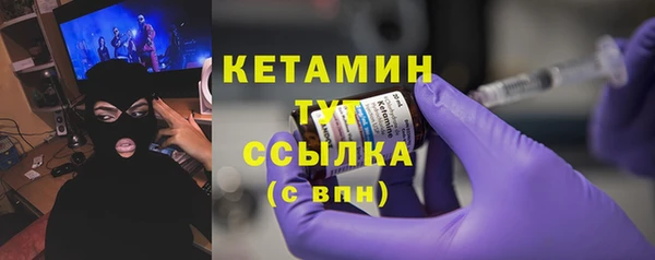 герыч Бронницы
