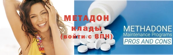 герыч Бородино