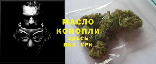 герыч Бородино
