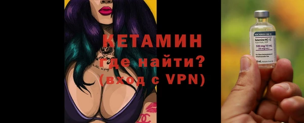 герыч Бронницы