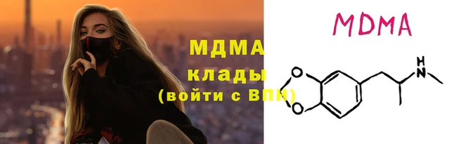 герыч Бронницы