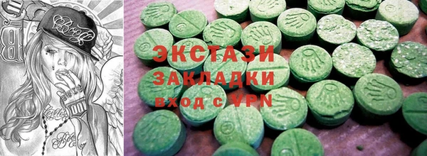 герыч Бронницы