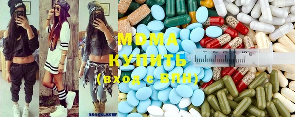 герыч Бородино