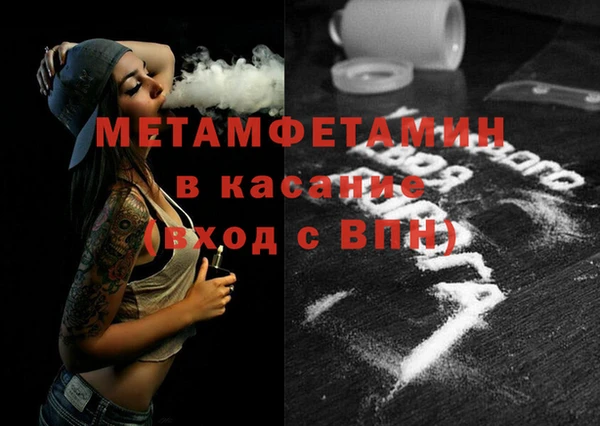 герыч Бронницы