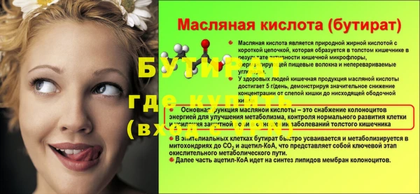 амфетамин Корсаков