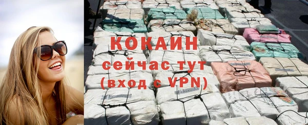 ешки Бугульма