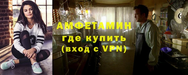 ешки Бугульма
