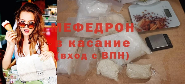 герыч Бронницы
