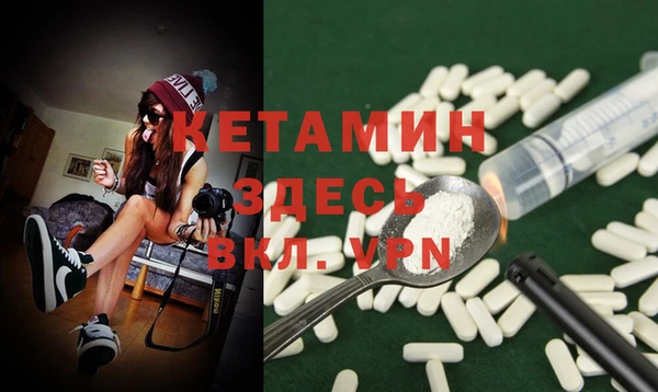 тгк Волоколамск