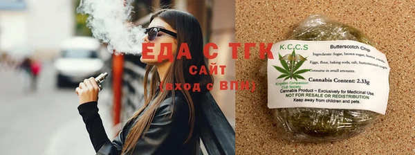 мяу мяу кристалл Володарск