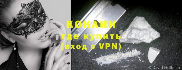 герыч Бородино