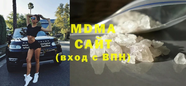 герыч Бородино
