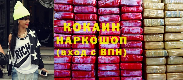 герыч Бронницы