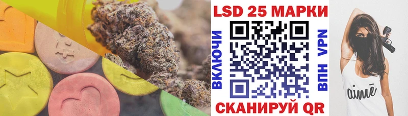 LSD-25 экстази кислота  Дегтярск 