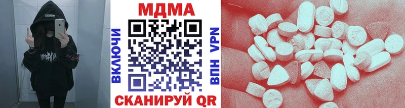 где купить   Дегтярск  MDMA молли 