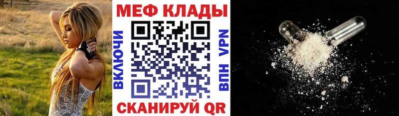 как найти закладки  Дегтярск  Меф VHQ 